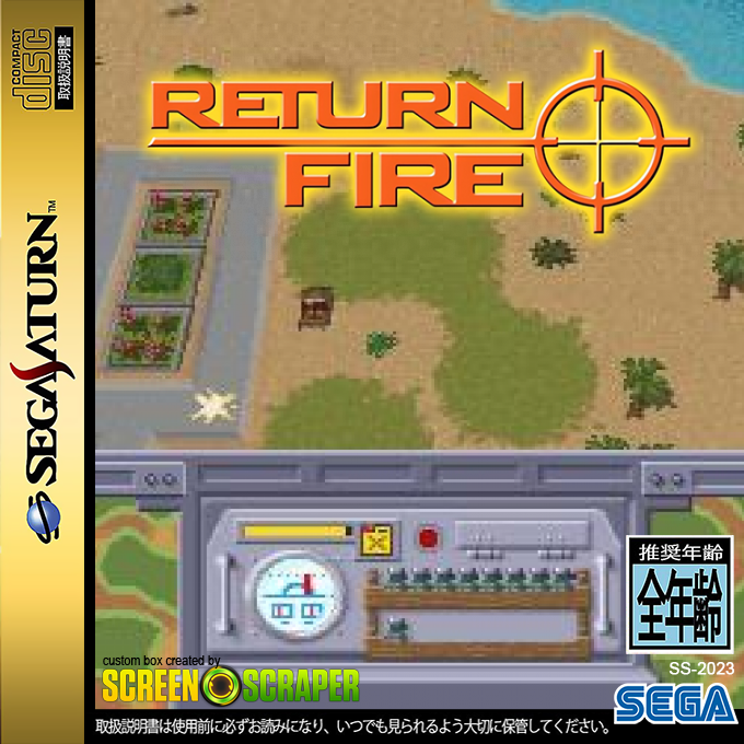 Return Fire — box-2D (SS)