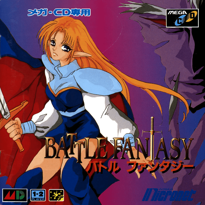 Battle Fantasy — box-2D (JP)