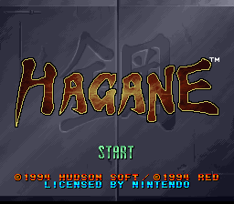 Hagane - The Final Conflict — sstitle (WOR)