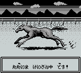 Bakenou Tv '94 — ss (JP)