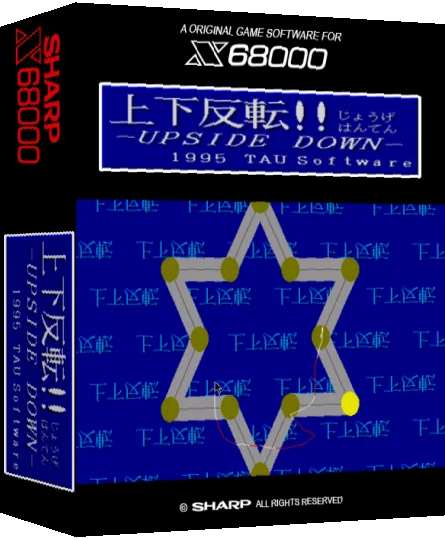 Ueshita Hanten!! Upside Down V1.02a — box-3D (SS)