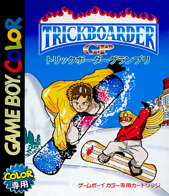 Trickboarder GP — box-2D (JP)