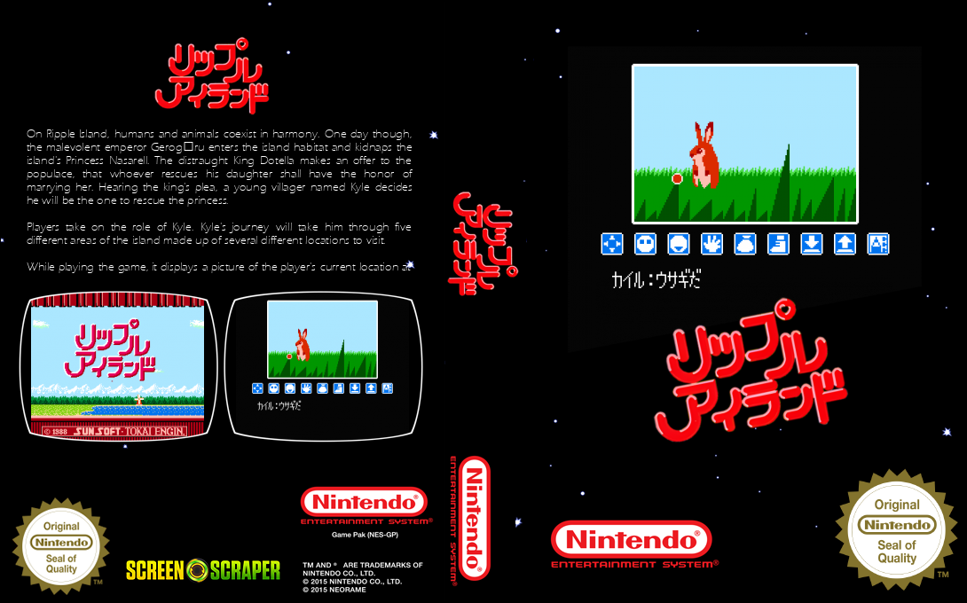 Ripple Island — box-texture (SS)