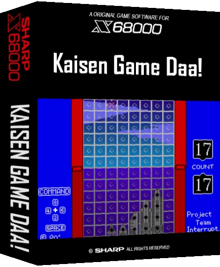 Kaisen Game Daa! — box-3D (SS)