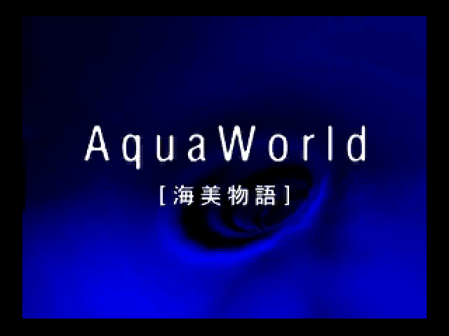 Aqua World - Umibi Monogatari — sstitle (JP)