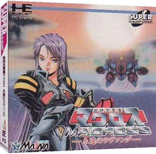 Chou Jikuu Yousai Macross - Eien no Love Song — box-3D (JP)