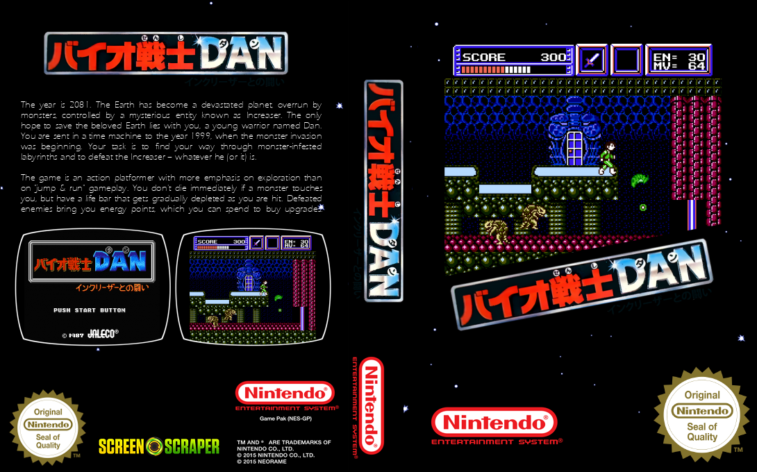 Bio Senshi Dan - Increaser Tono Tatakai — box-texture (SS)
