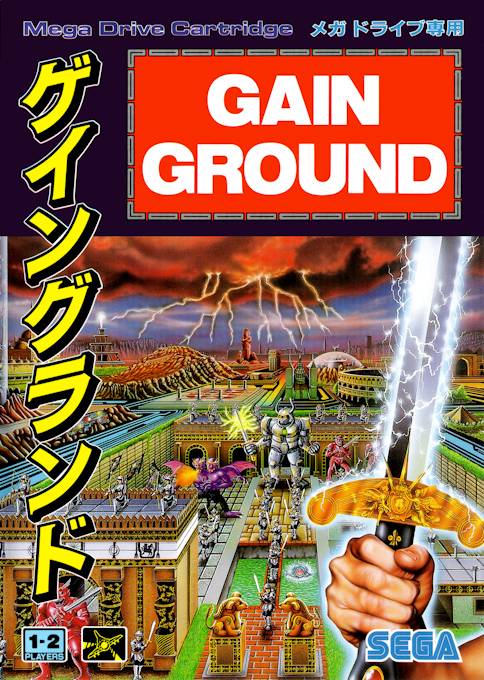 Gain Ground — box-2D (JP)
