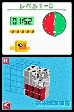 Rittai Picross — ss (JP)