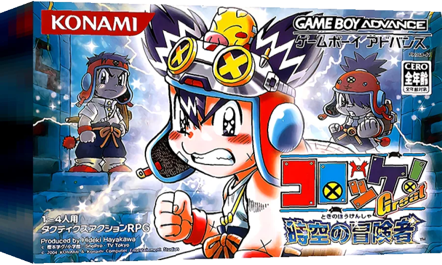 Croket! Great - Toki no Boukensha — box-3D (JP)
