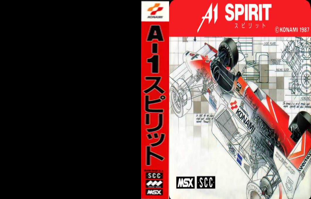 A1 Spirit - The Way to Formula-1 — box-texture (JP)