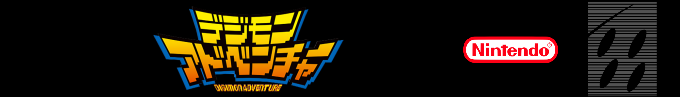 Digimon Adventure — box-2D-side (CUS)