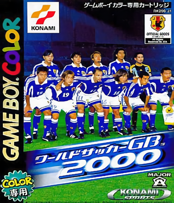 World Soccer GB 2000 — box-2D (JP)