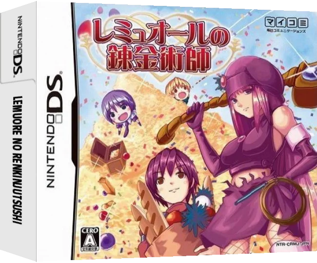 Lemyuoul no Renkinjutsushi — box-3D (JP)