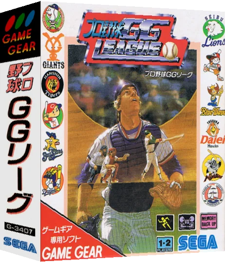 Pro Yakyuu GG League — box-3D (JP)