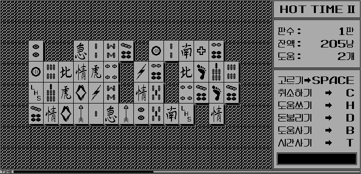 Hot Time II — ss (WOR)