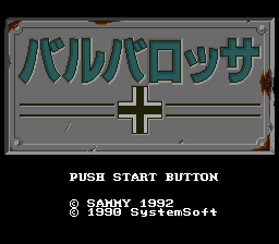 Barbarossa — sstitle (JP)