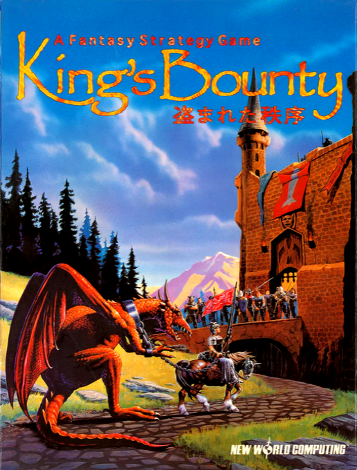 King's Bounty - Nusumareta Chitsujo box art