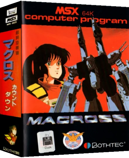 Macross — box-3D (JP)