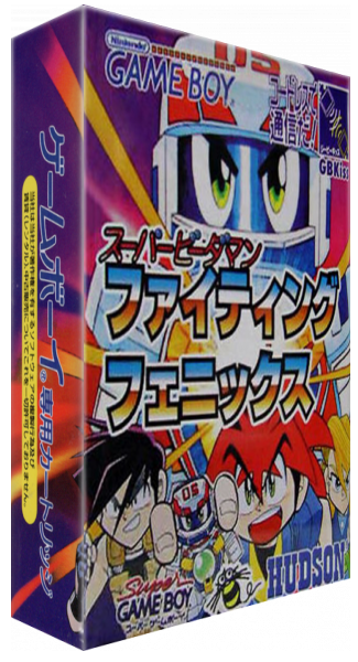 Super B-daman - Fighting Phoenix — box-3D (JP)