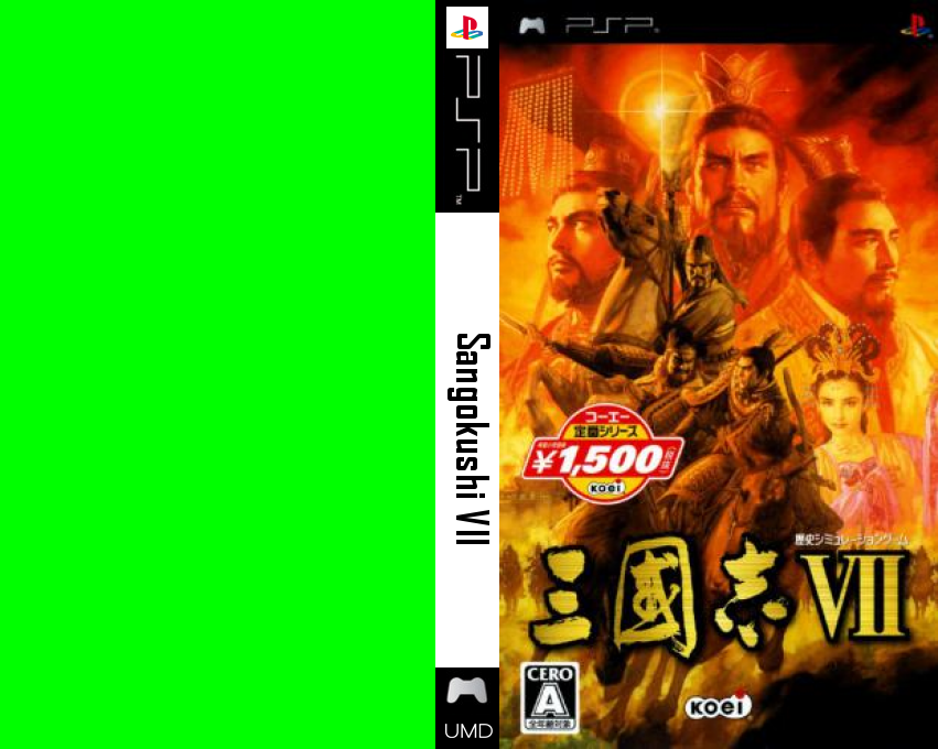 Sangokushi VII — box-texture (JP)