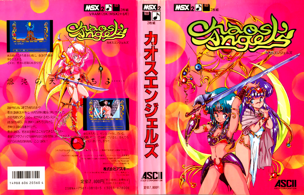 Chaos Angels — box-texture (JP)