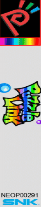 Puzzle Link — box-2D-side (EU)