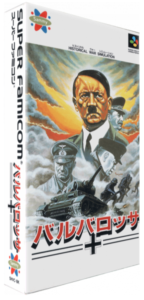 Barbarossa — box-3D (JP)