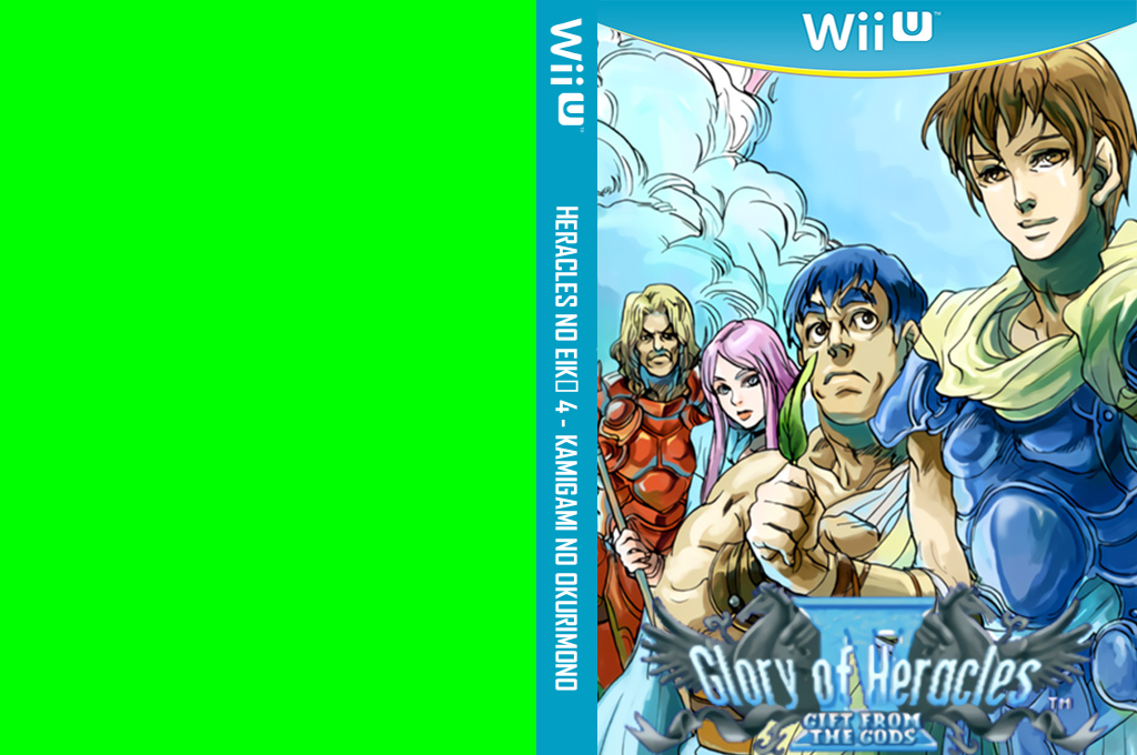 Heracles no Eikō 4 - Kamigami no Okurimono — box-texture (WOR)