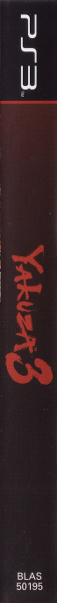 Yakuza 3 — box-2D-side (CN)