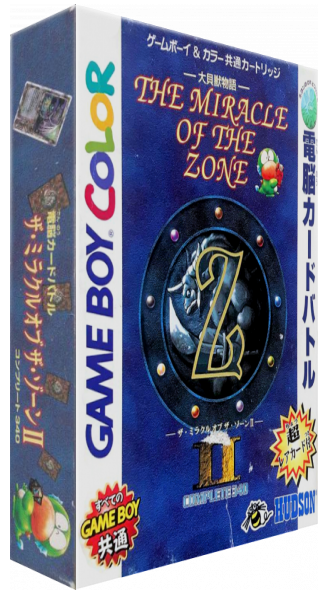 Daikaijuu Monogatari - The Miracle Of The Zone 2 — box-3D (JP)