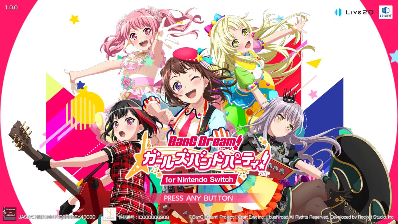 BanG Dream! Girls Band Party! — sstitle (JP)