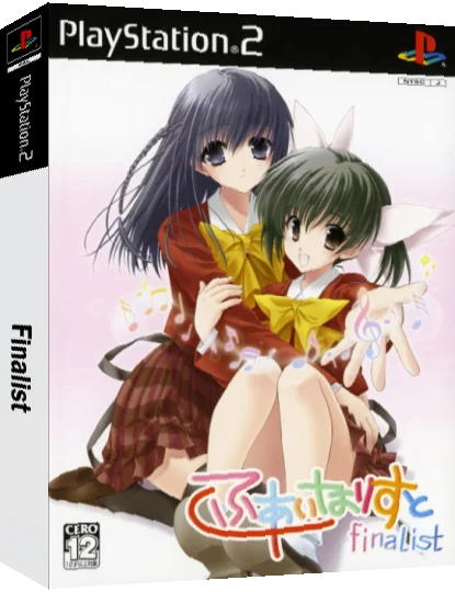 Finalist — box-3D (JP)