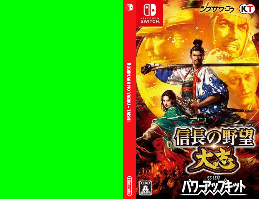 Nobunaga No Yabou - Taishi — box-texture (JP)