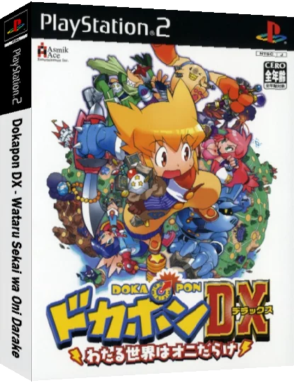 Dokapon DX - Wataru Sekai wa Oni Darake — box-3D (JP)
