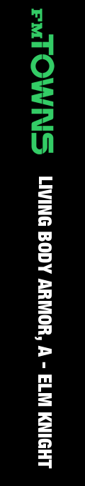 Living Body Armor, A - Elm Knight — box-2D-side (JP)