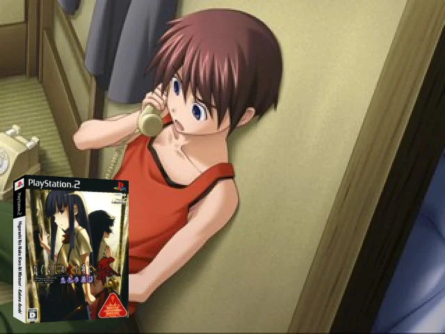 Higurashi no Naku Koro ni - Matsuri - Kakera Asobi — mixrbv2 (JP)