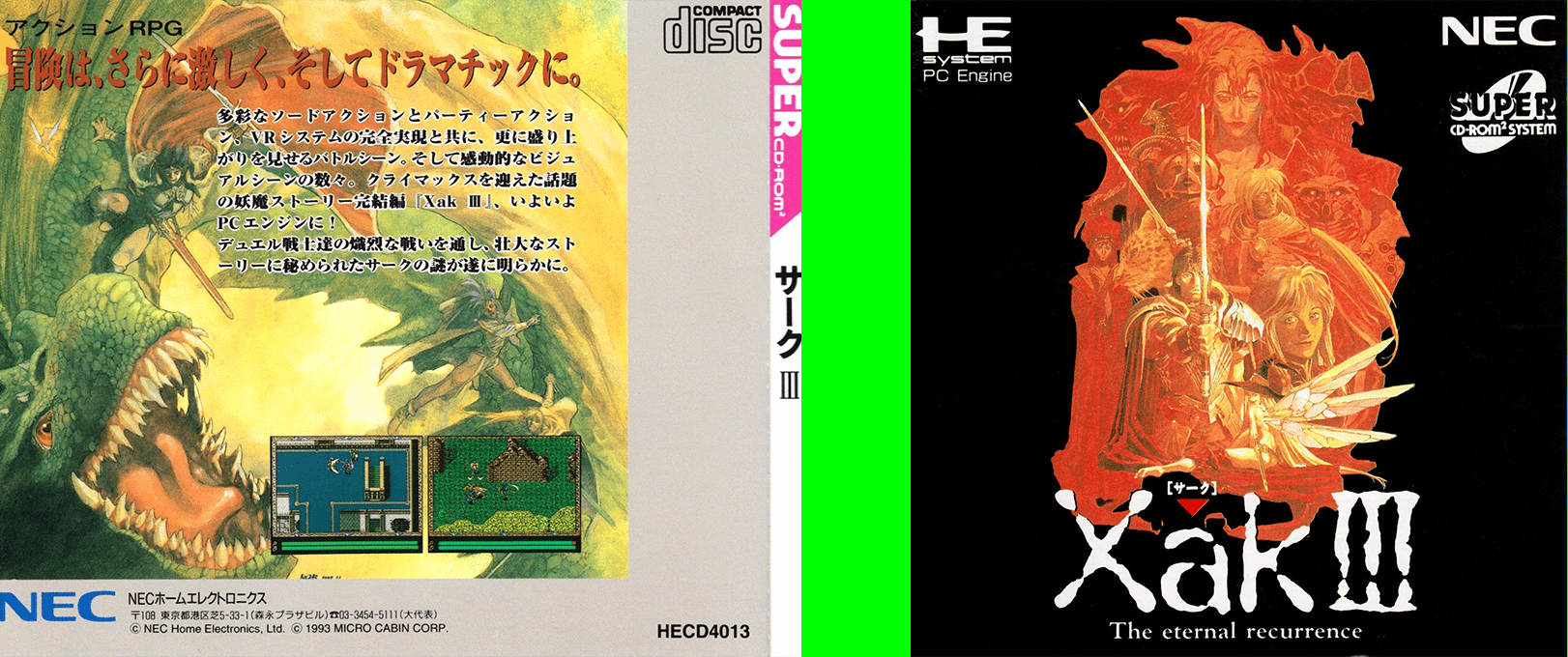 Xak 3 - The Eternal Recurrence — box-texture (JP)