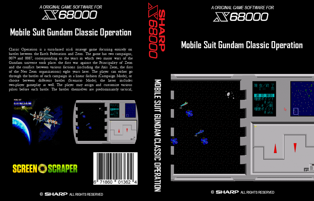 Mobile Suit Gundam Classic Operation — box-texture (SS)