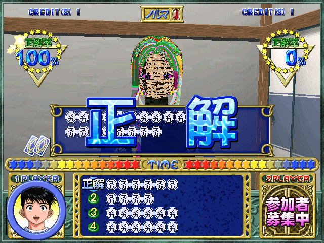 Quiz Aa! Megami-sama: Tatakau Tsubasa to Tomoni — ss (WOR)
