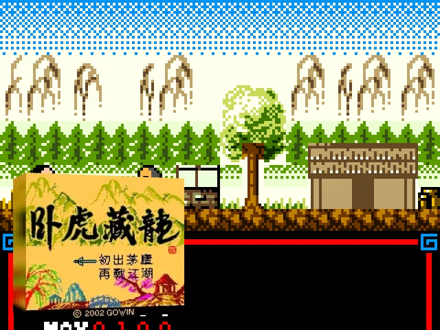 Tiger A Dragon — mixrbv2 (WOR)