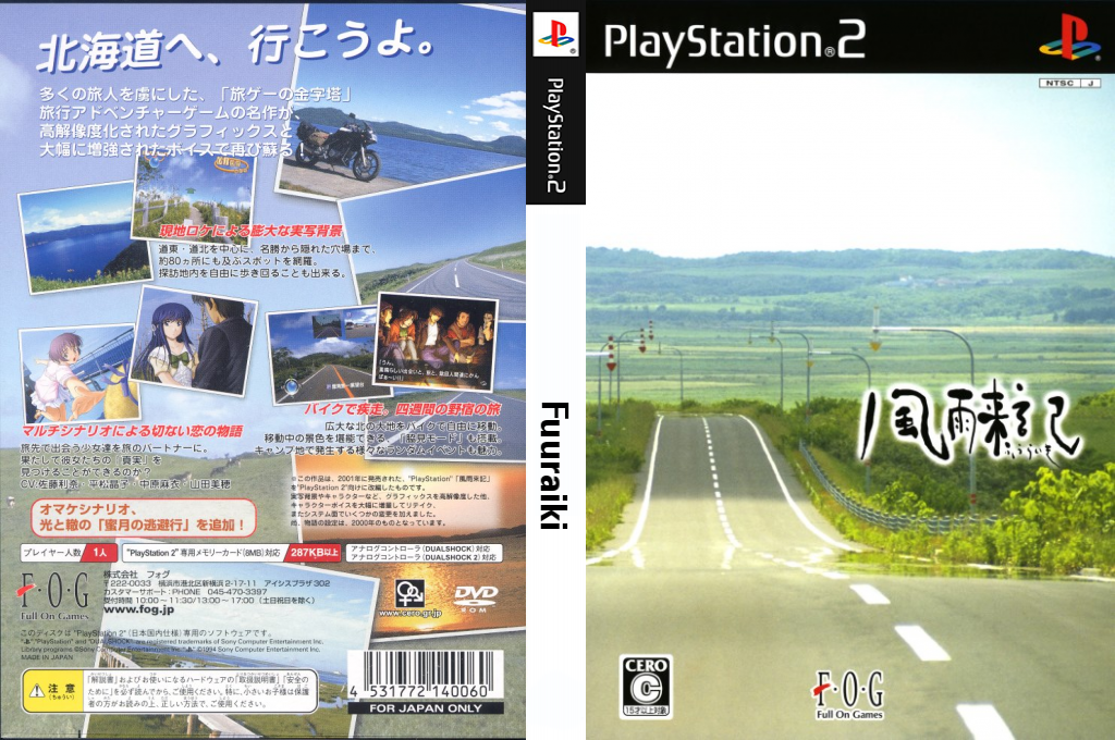 Fuuraiki — box-texture (JP)