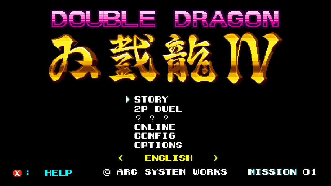 Double Dragon 4 — sstitle (WOR)