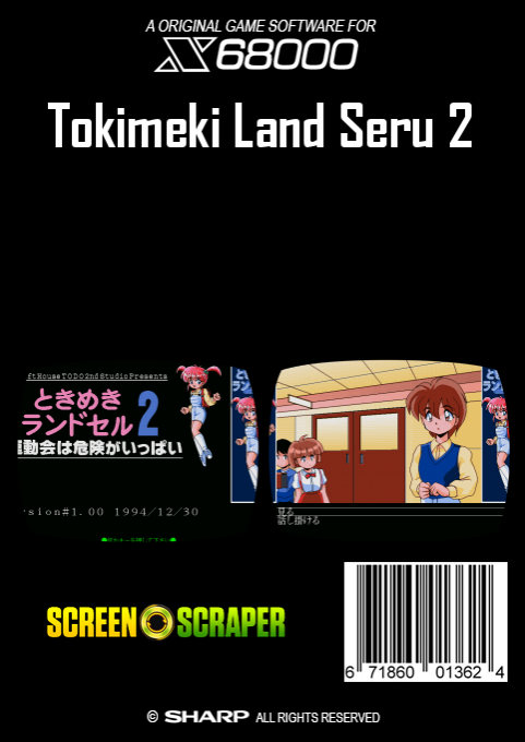 Tokimeki Land Seru 2 — box-2D-back (SS)