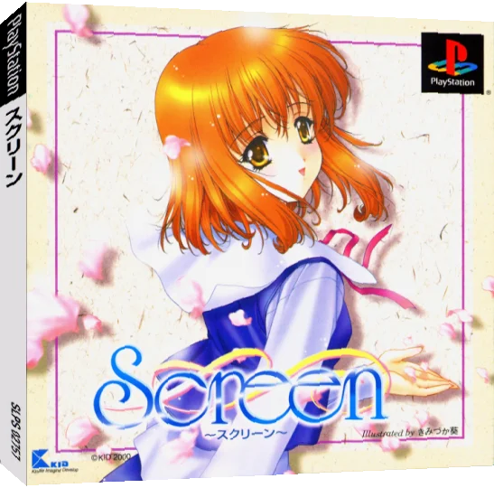 Screen — box-3D (JP)