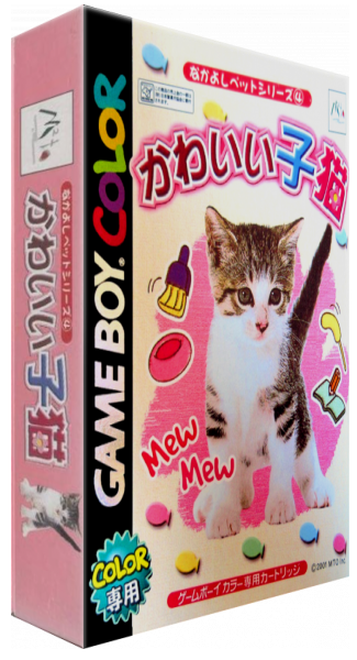 Nakayoshi Pet Series 4 - Kawaii Koneko — box-3D (JP)