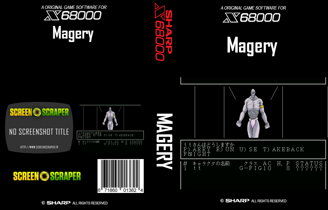 Magery — box-texture (SS)