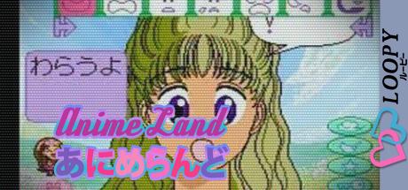 Anime Land — steamgrid