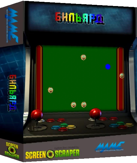 Billiard — box-3D (SS)