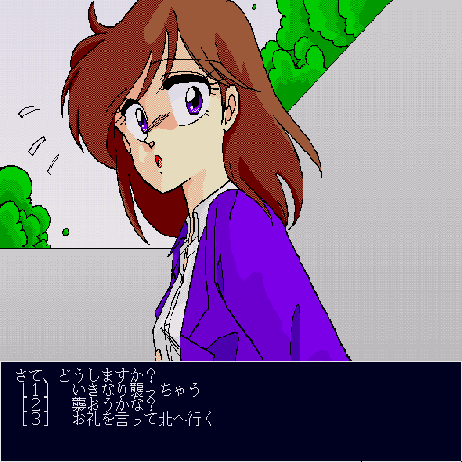 Last Piece 2 — ss (WOR)